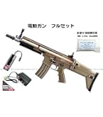 東京マルイ　スカーH　フラット・ダークアース 　マガジンセット Amazon | □フルセット□ 次世代電動ガン スカー SCAR-H ヘビー